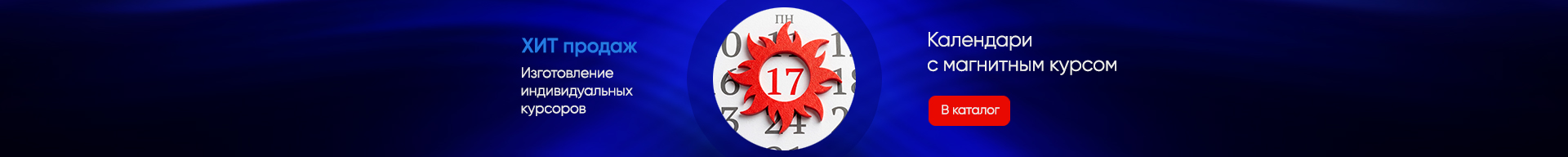 Игровые приставки