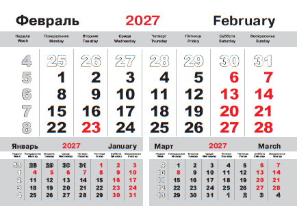 Календарные блоки 2027 МОНО 297×205 мм, офсет 80 гр. (КБ_МОНО_Белые_2027)
