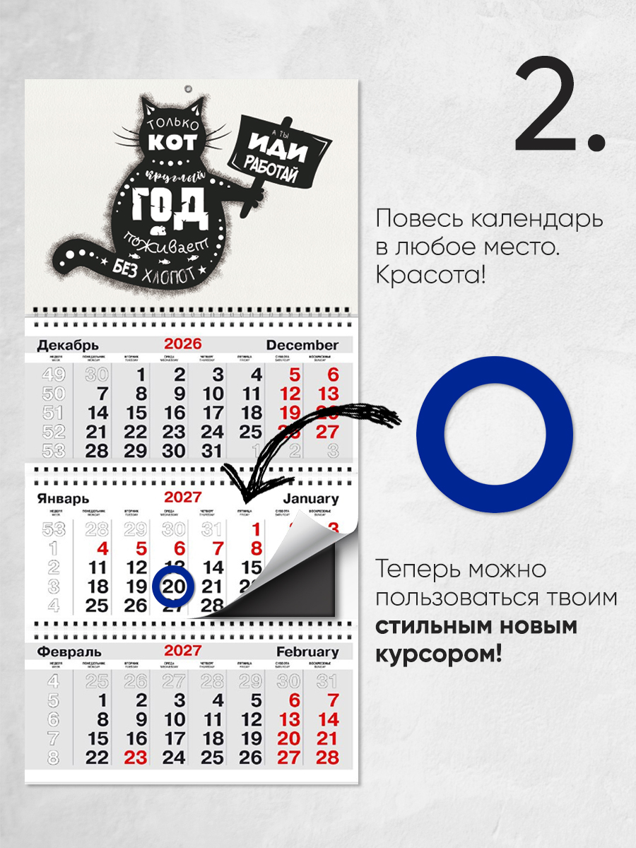 Магнитный курсор для календаря круглый синий + клеевая подложка (готовый комплект)
