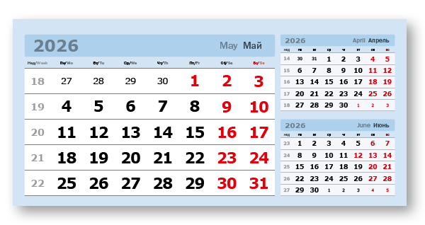 2026 - «3 в одном» мелованные  домик (200*95)  голубой
