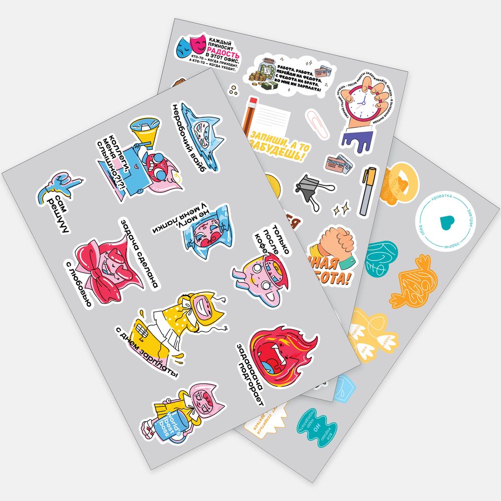 Наклейки бумажные Sticker Pack на заказ