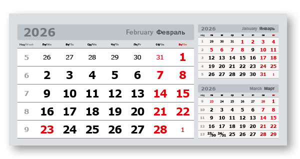 2026 - «3 в одном» мелованные  домик (200*95)  серый
