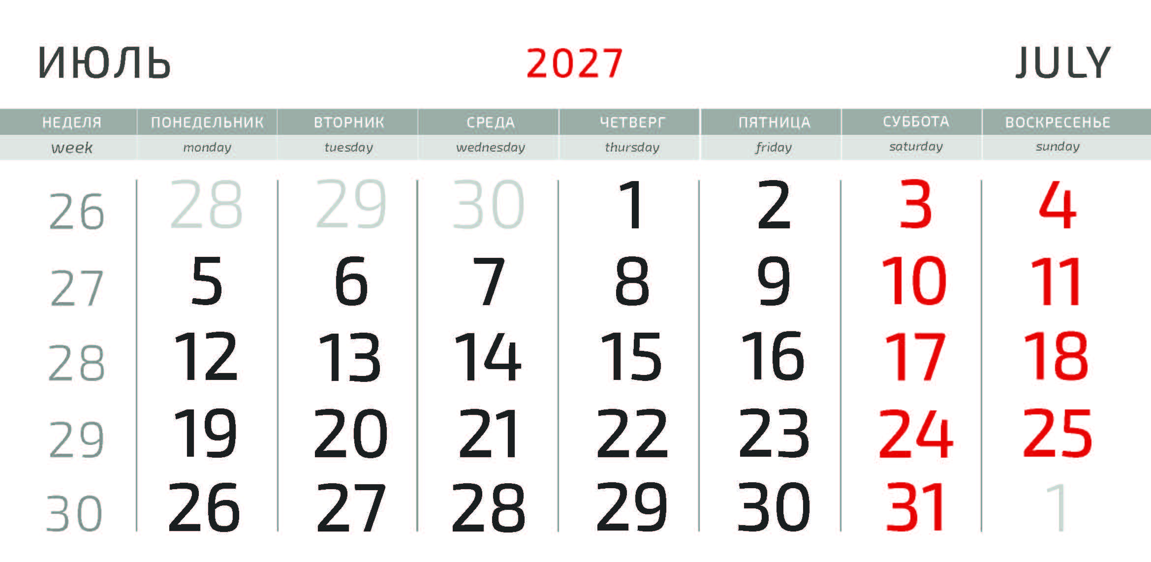 Календарные блоки 2027 ТРИО 297×140 мм, офсет 80 гр. (КБ_ТРИО_Белые_2027)