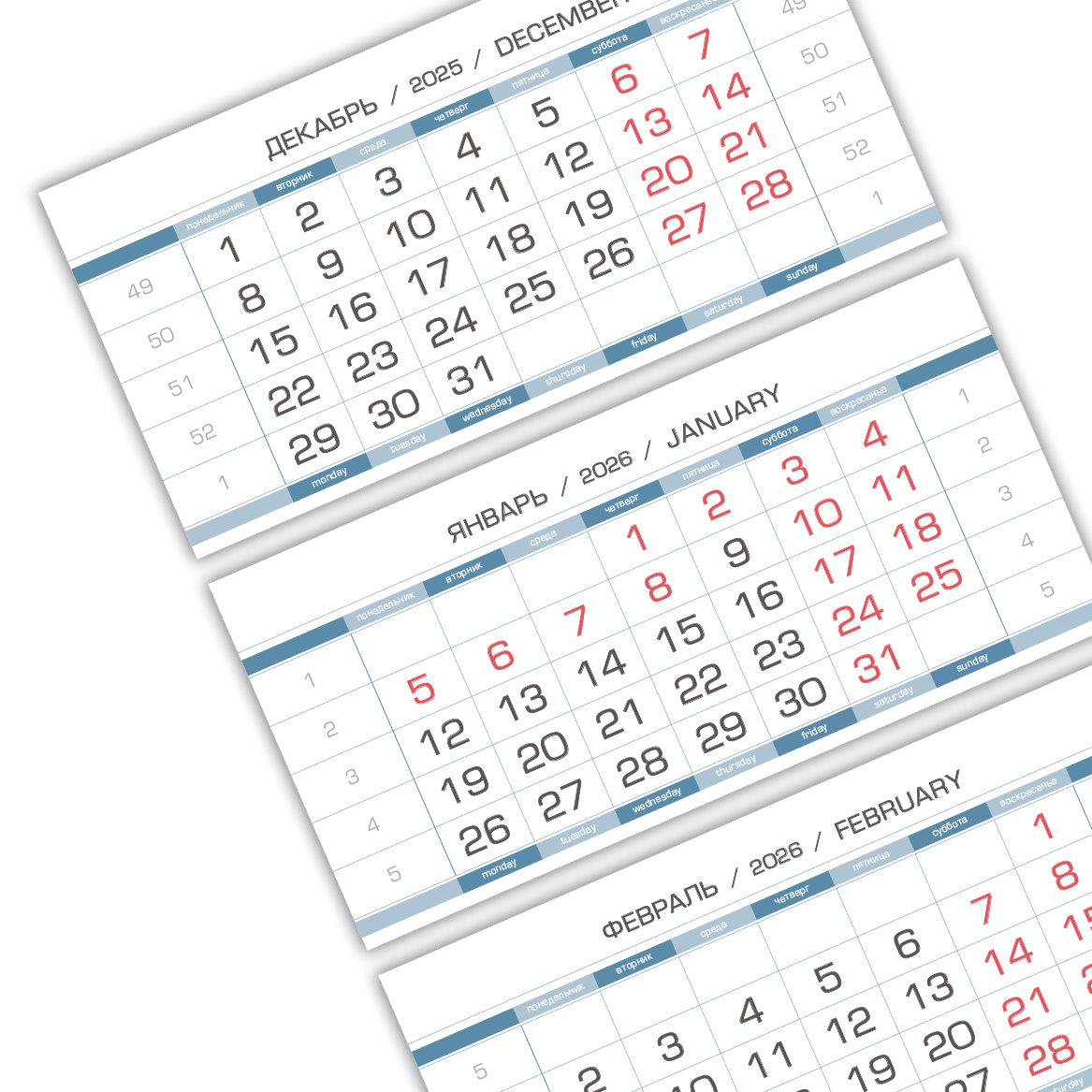 2026 - ЕВРОПА офсет арктик  мини 3-сп (3 х 297*145)  голубовато-белый