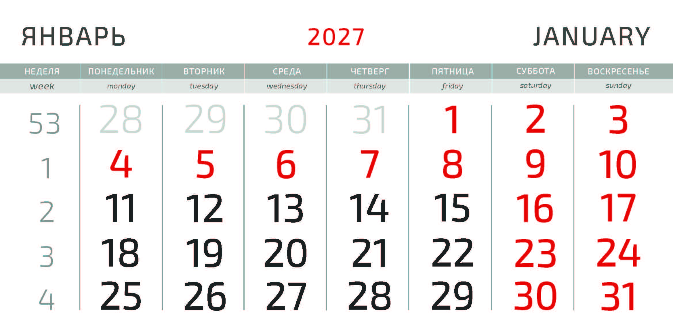 Календарные блоки 2027 ТРИО 297×140 мм, офсет 80 гр. (КБ_ТРИО_Белые_2027)