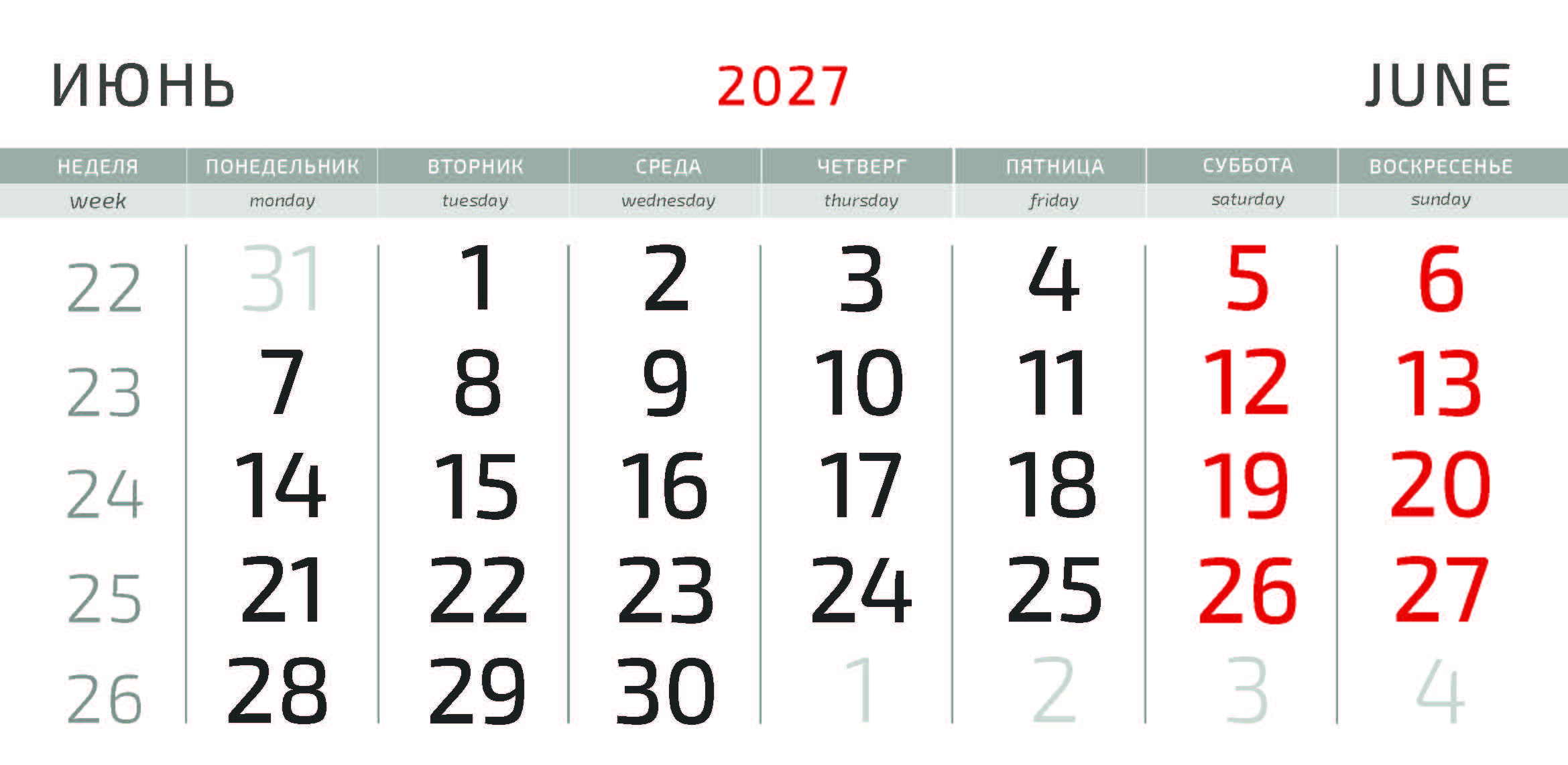 Календарные блоки 2027 ТРИО 297×140 мм, офсет 80 гр. (КБ_ТРИО_Белые_2027)