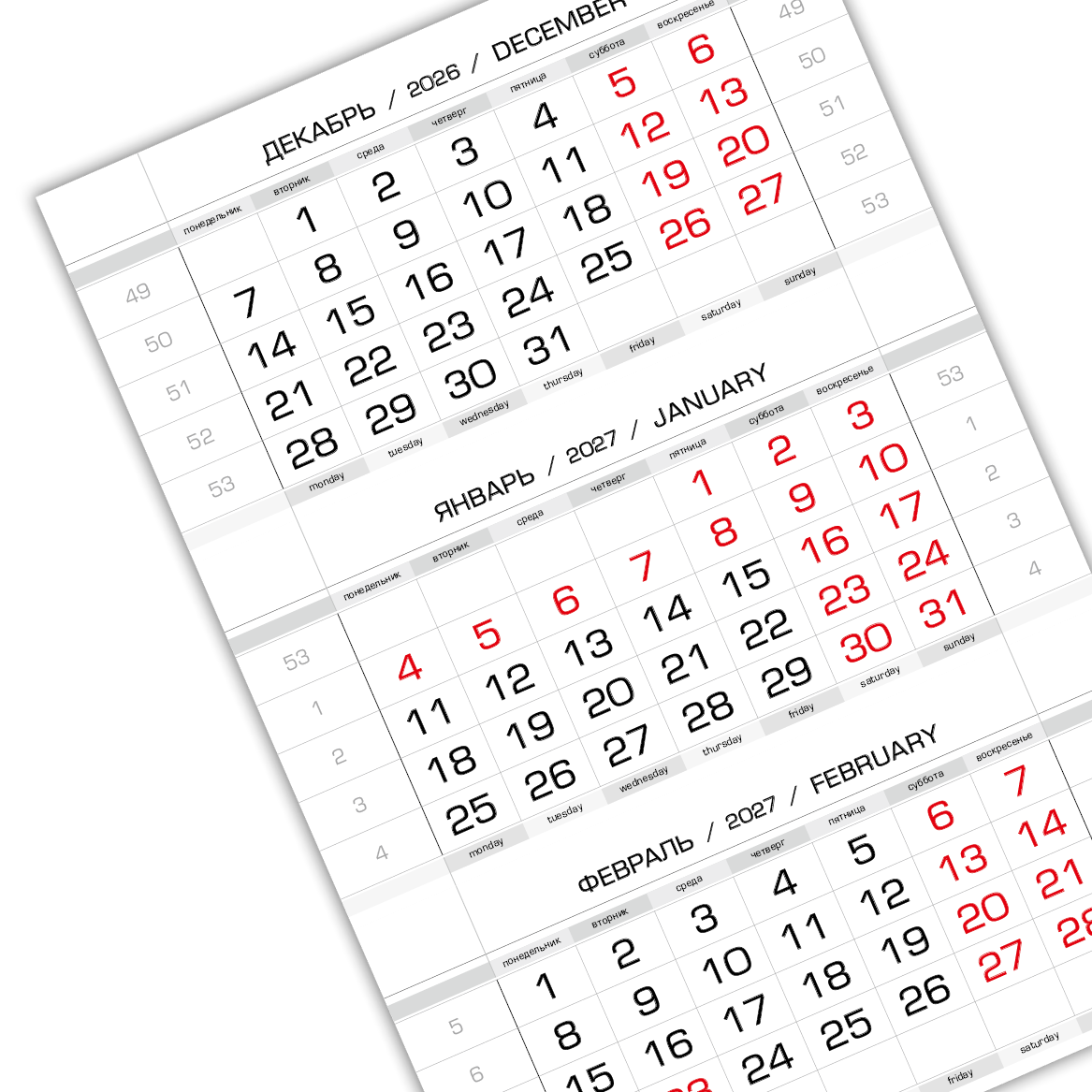 2027 - ЕВРОПА офсет арктик  мини 1-сп (1 х 297*445)  белый