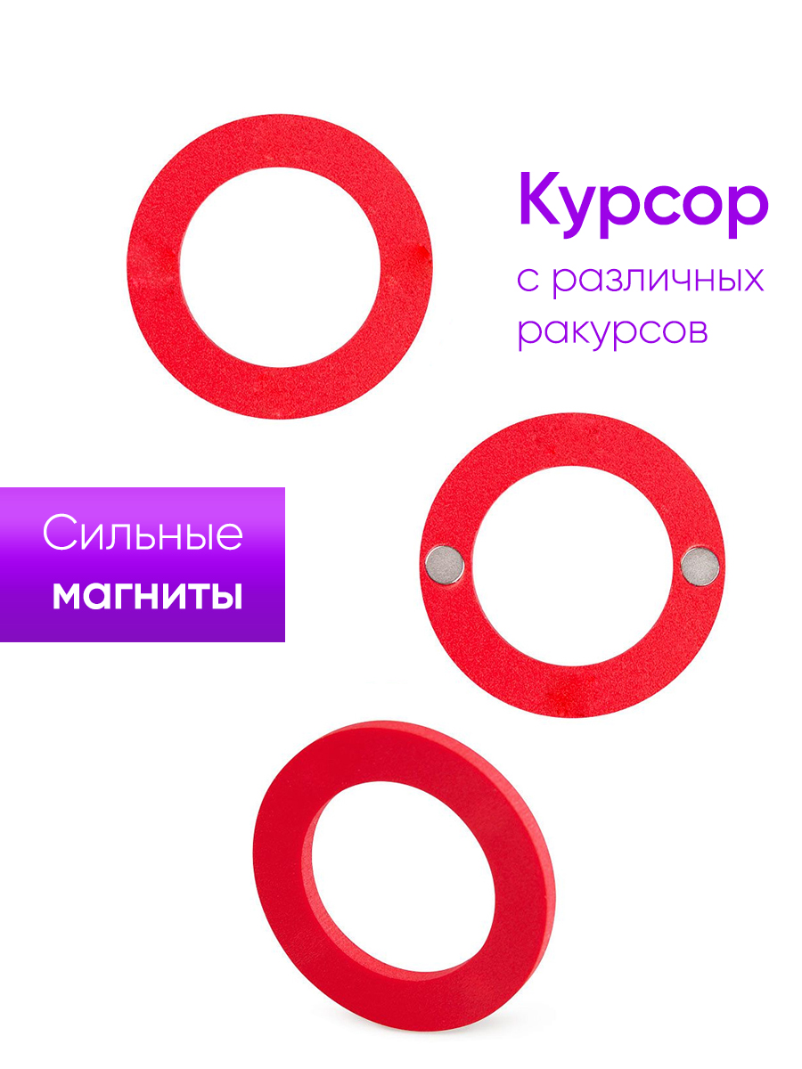 Магнитный курсор для календаря в ассортименте
