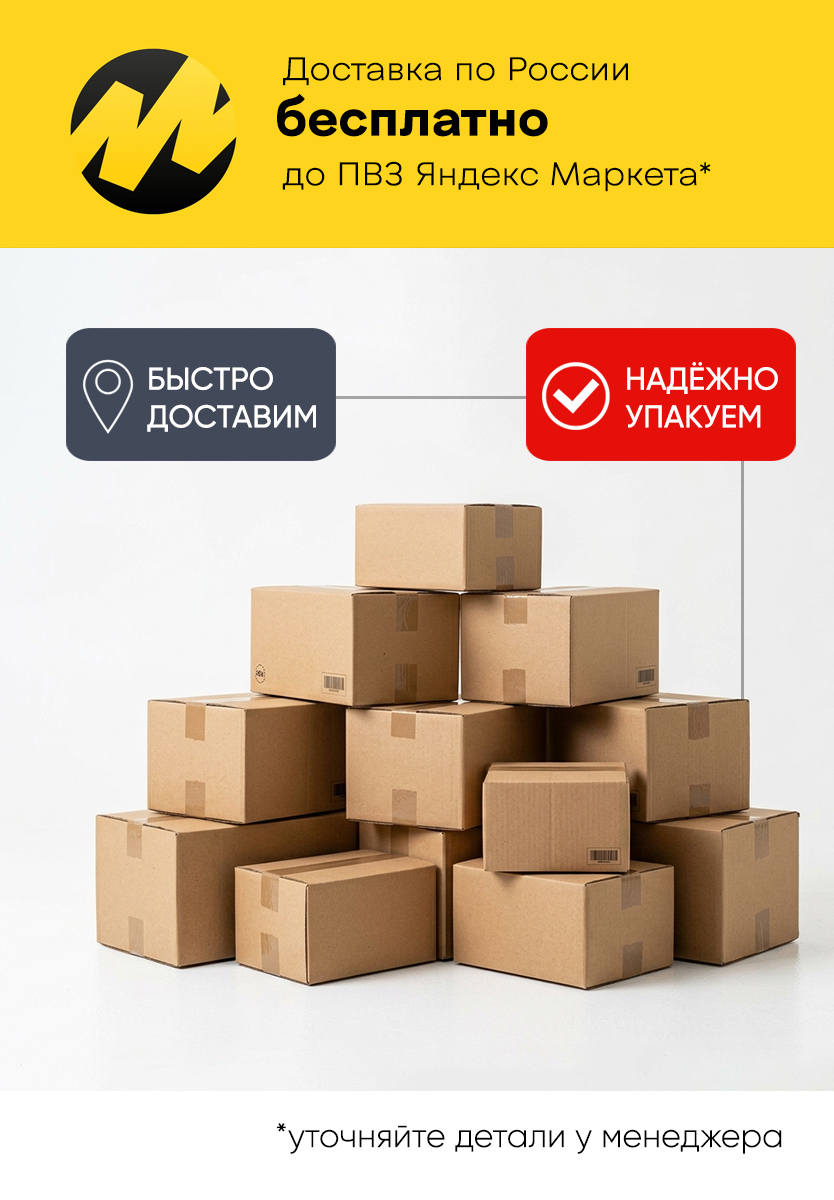 Календарь ТРИО Комфорт +3 рекламных поля
