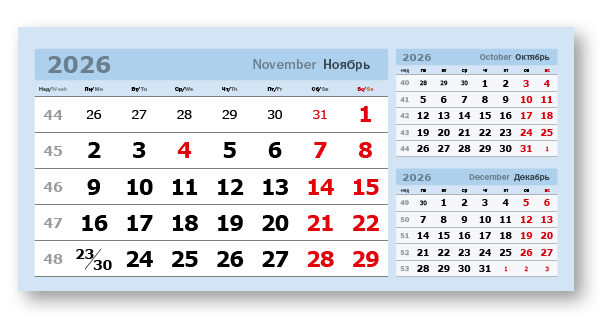 2026 - «3 в одном» мелованные  домик (200*95)  голубой