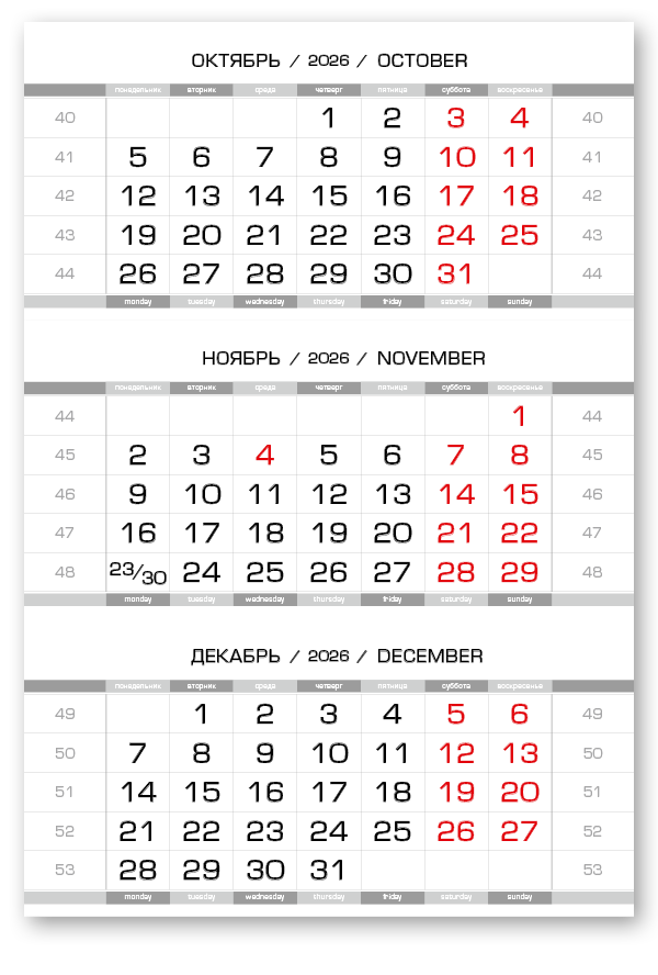 2026 - ЕВРОПА металлик  ангстрем (1 х 110*170)  серебристо-белый