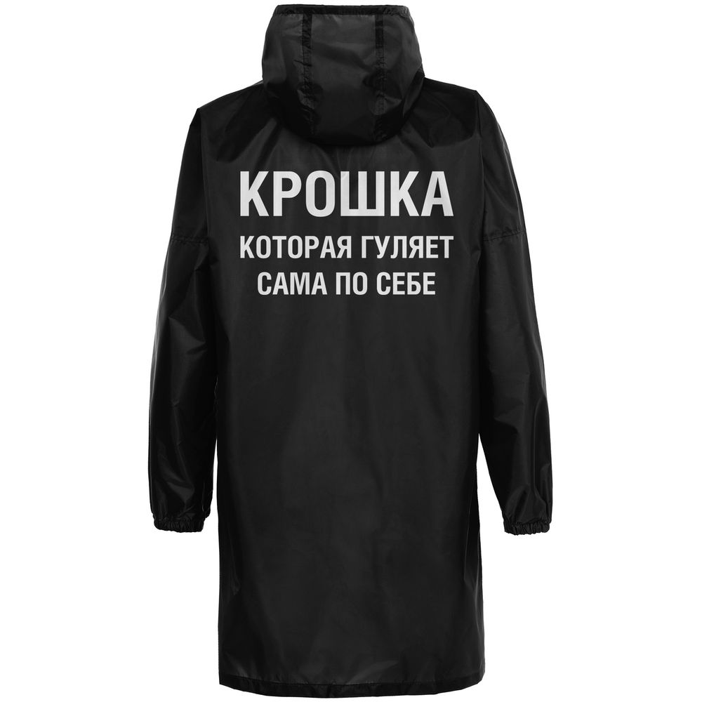 Дождевик «Крошка», черный, размер L