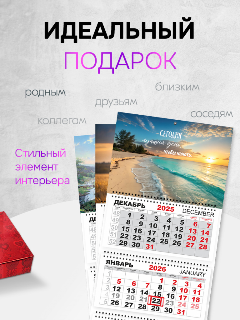 Квартальные календари 2027 Квартальные календари 2027