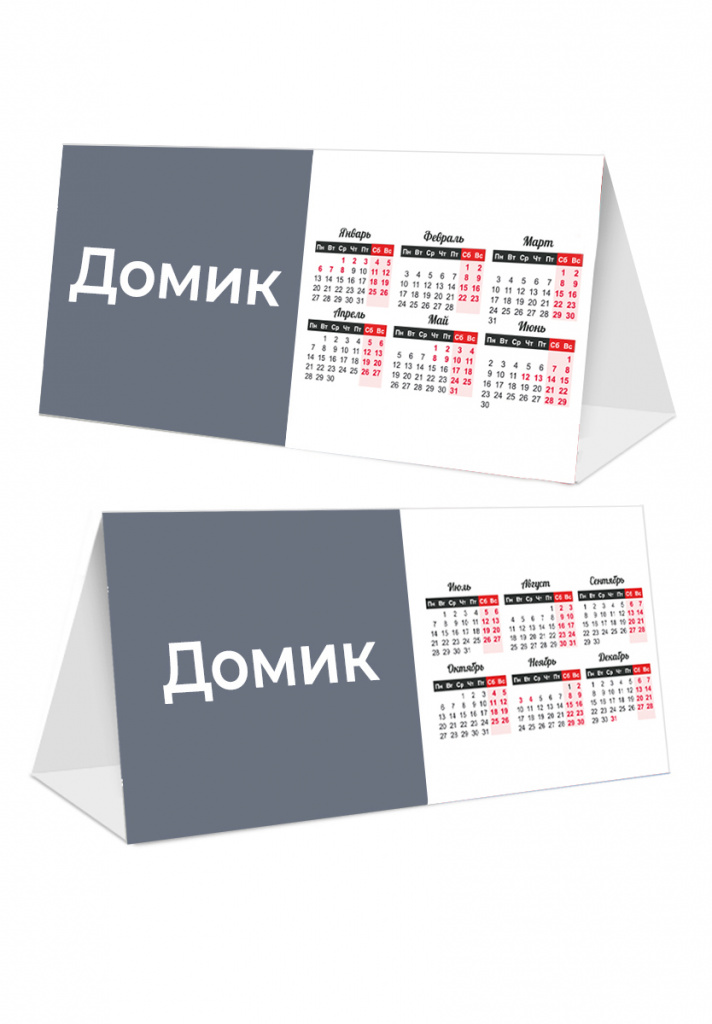 домик.jpg