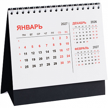 Календарь настольный Datio