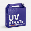 Упаковка